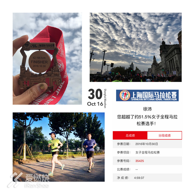 逐梦路上，边跑北马边思考