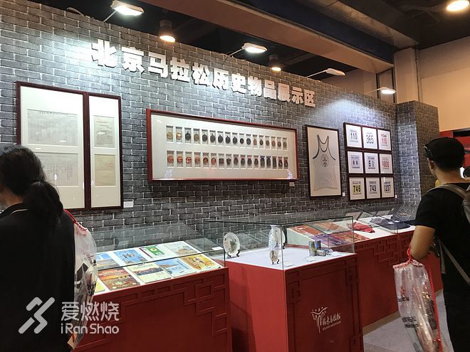 逐梦路上，边跑北马边思考