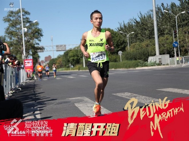 国马256完赛，没达到预期成绩也没有遗憾