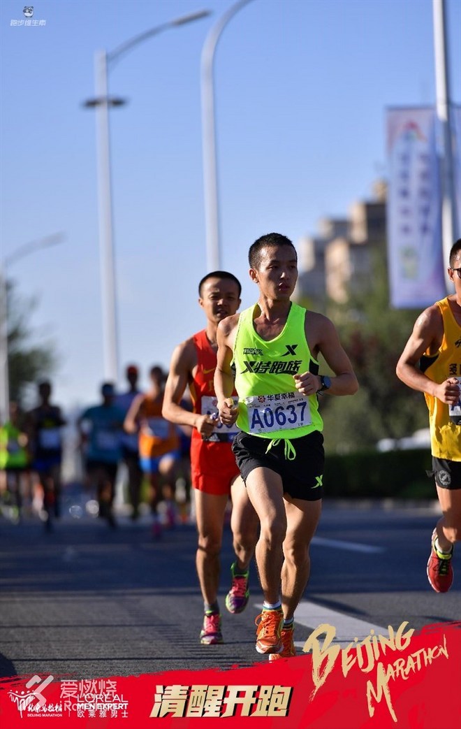 国马256完赛，没达到预期成绩也没有遗憾