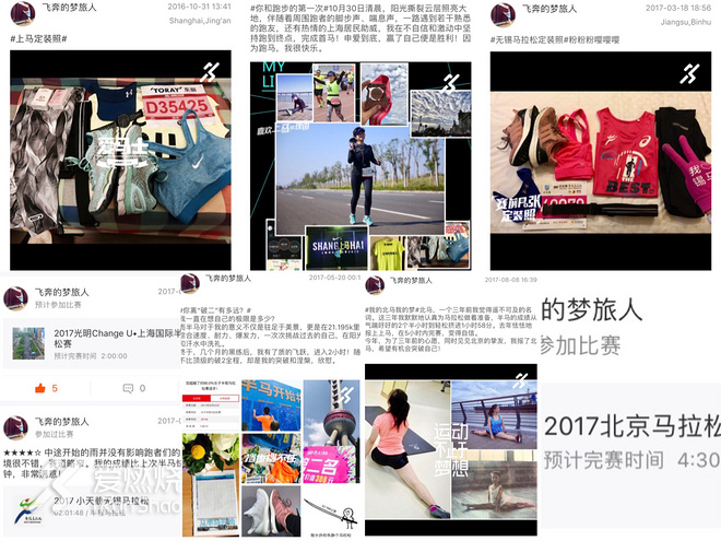 逐梦路上，边跑北马边思考