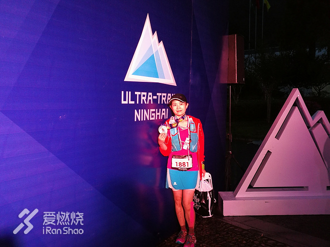半百征途风雨共济——2017UTHN50km赛记