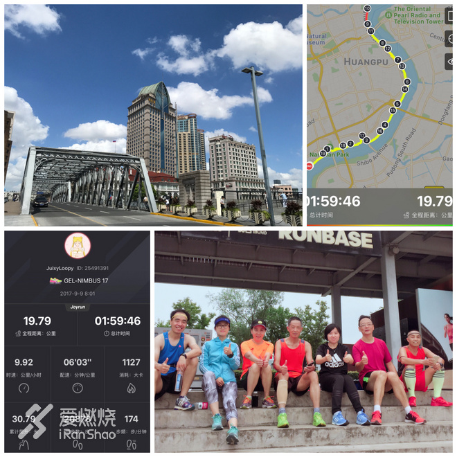 逐梦路上，边跑北马边思考