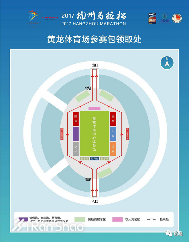 热点 | 而立之后 杭州马拉松的变与不变