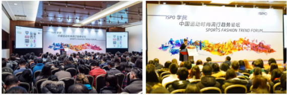 ISPO BEIJING 2018助力中国运动产业增砖添瓦，拥抱体育产业的黄金时代