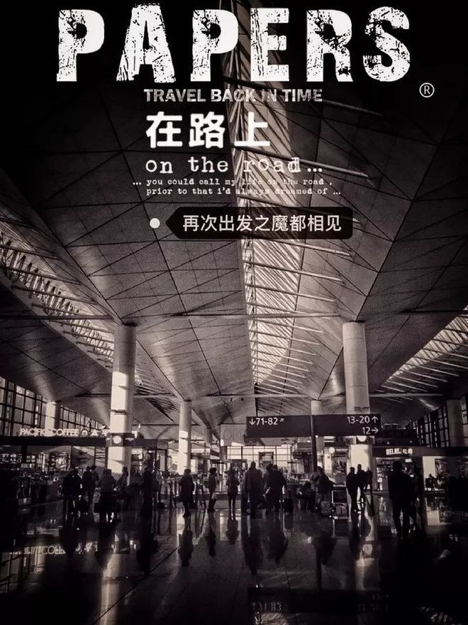 霞飞路的梧桐时光——上马城记