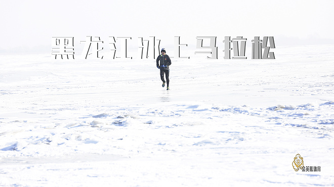 双十一赛事优惠｜17场赛事！超大力度折扣！手慢无！