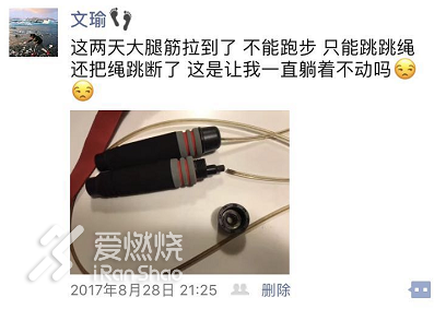 有梦就去追 想跑就去飞