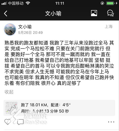 有梦就去追 想跑就去飞