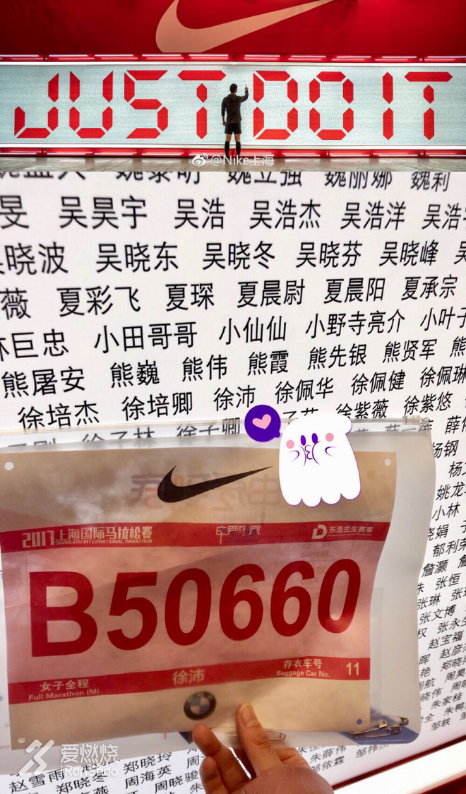 怕什么快？无畏者无止境！