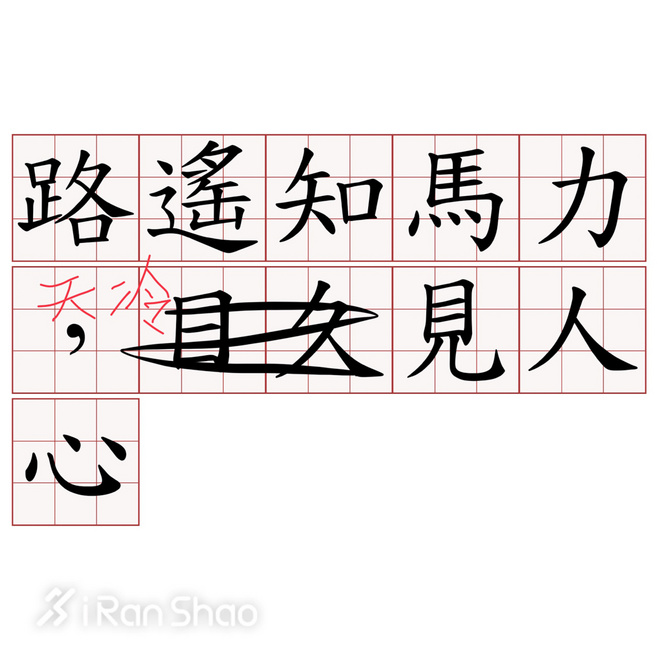 观点 | 为什么要在冬季坚持跑步