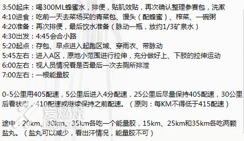 有梦就去追 想跑就去飞