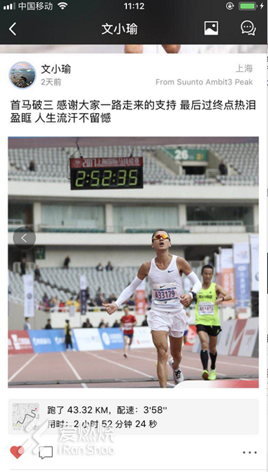 有梦就去追 想跑就去飞