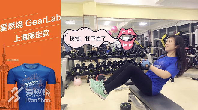 怕什么快？无畏者无止境！