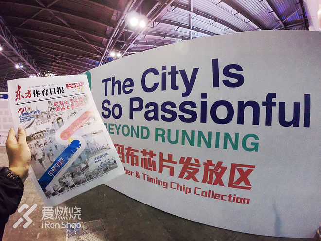 一起上马：用我所爱的方式，跑出我所爱