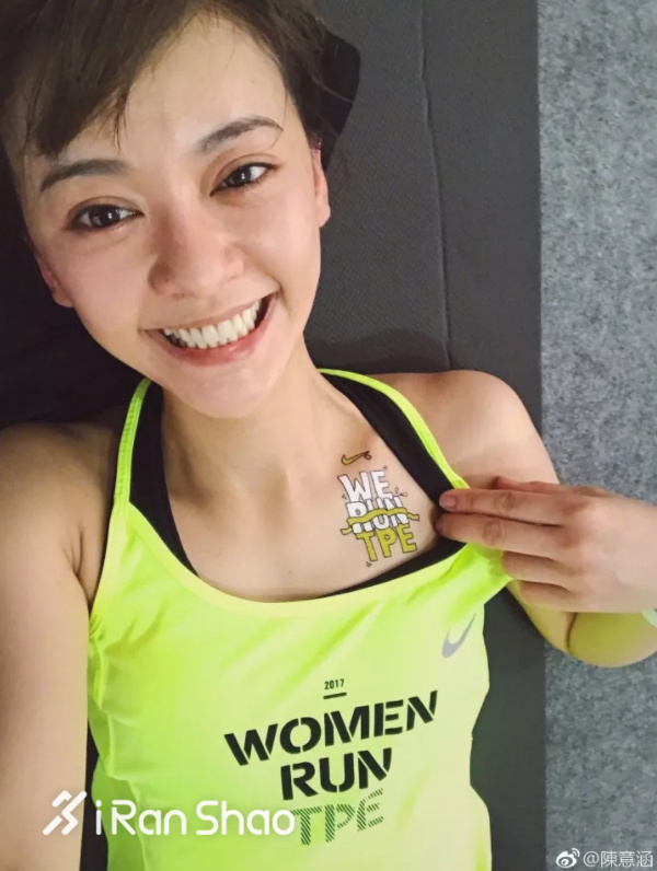 上马上全马 | 刷完帝都二号线不过瘾 陈意涵还要「哈」遍上马