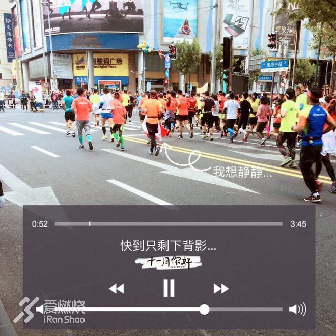 怕什么快？无畏者无止境！