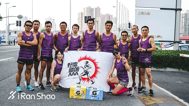 上马上全马 | 野蛮部落：魔都最强跑团是怎样炼成的？