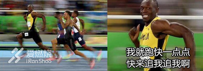 怕什么快？无畏者无止境！