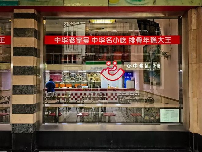 霞飞路的梧桐时光——上马城记