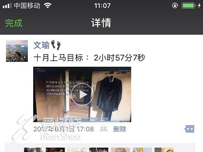 有梦就去追 想跑就去飞