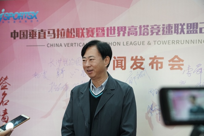 中国垂直马拉松联赛正式诞生