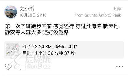 有梦就去追 想跑就去飞