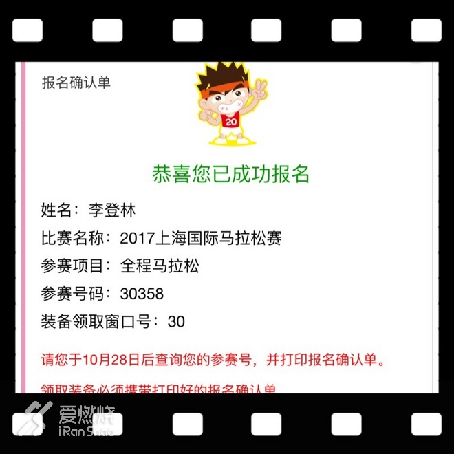 幸福来的太突然