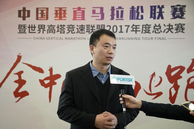 中国垂直马拉松联赛正式诞生