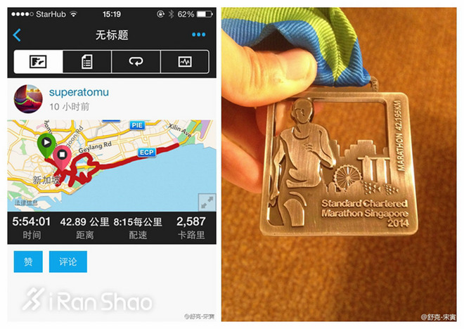 上马上全马 | 宋寅：上马第五年 我是对跑步上瘾的机长