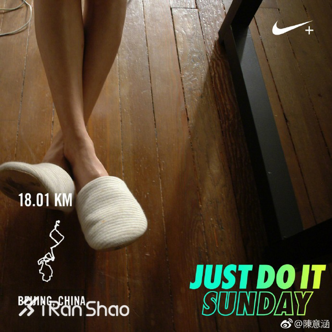 上马上全马 | 刷完帝都二号线不过瘾 陈意涵还要「哈」遍上马