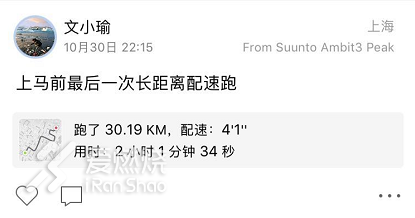 有梦就去追 想跑就去飞