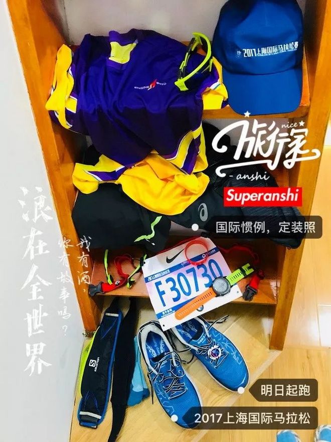 霞飞路的梧桐时光——上马城记