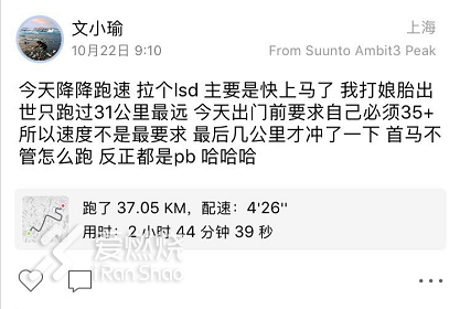 有梦就去追 想跑就去飞