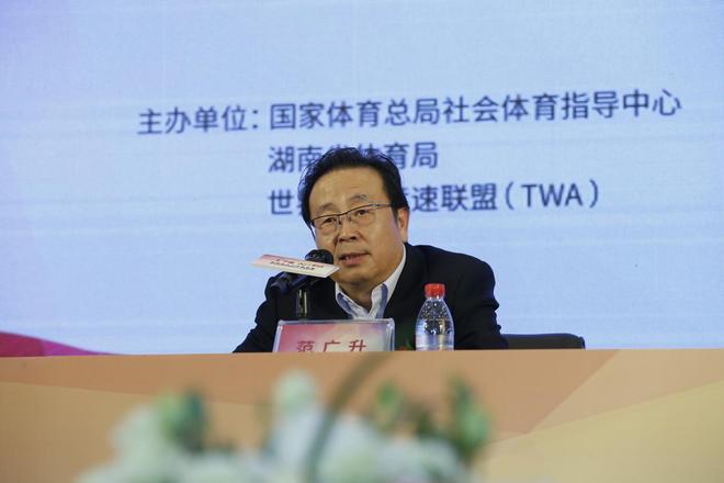 中国垂直马拉松联赛正式诞生