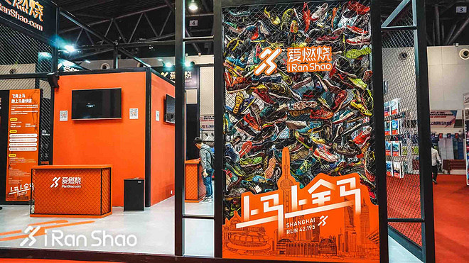 上马上全马 | 解锁最豪华EXPO 你与上马只差一个参赛包