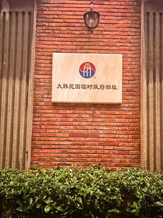 霞飞路的梧桐时光——上马城记