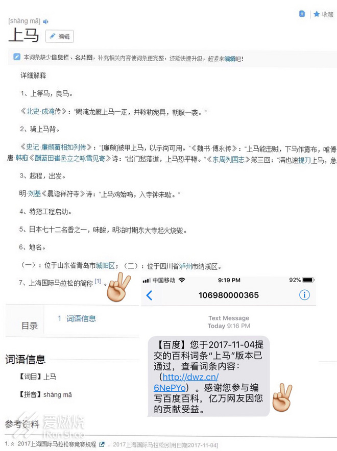 怕什么快？无畏者无止境！