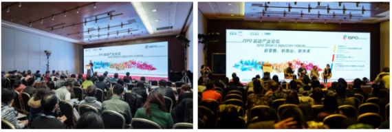 ISPO BEIJING 2018助力中国运动产业增砖添瓦，拥抱体育产业的黄金时代