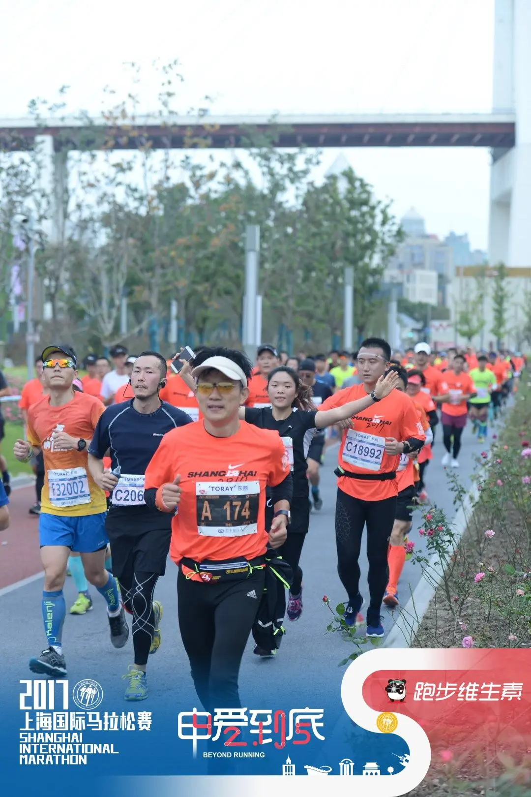 2017上马-我的首马之路