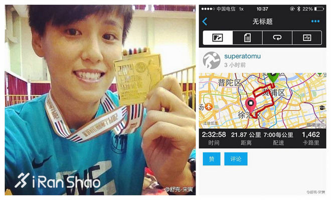 上马上全马 | 宋寅：上马第五年 我是对跑步上瘾的机长