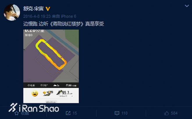 上马上全马 | 宋寅：上马第五年 我是对跑步上瘾的机长