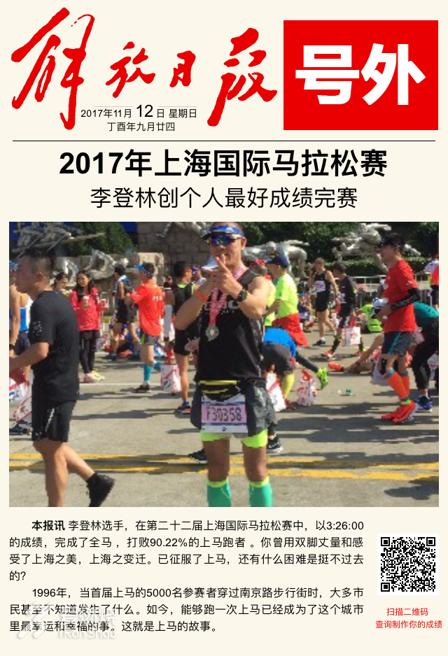 幸福来的太突然