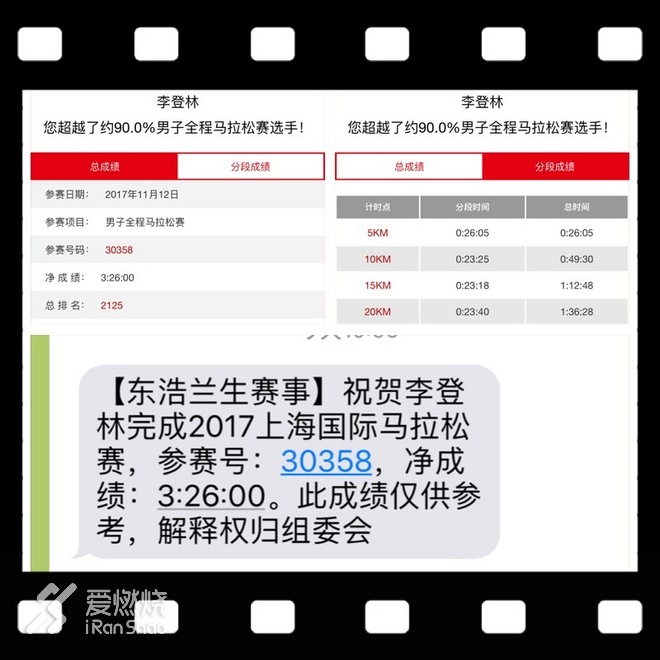 幸福来的太突然