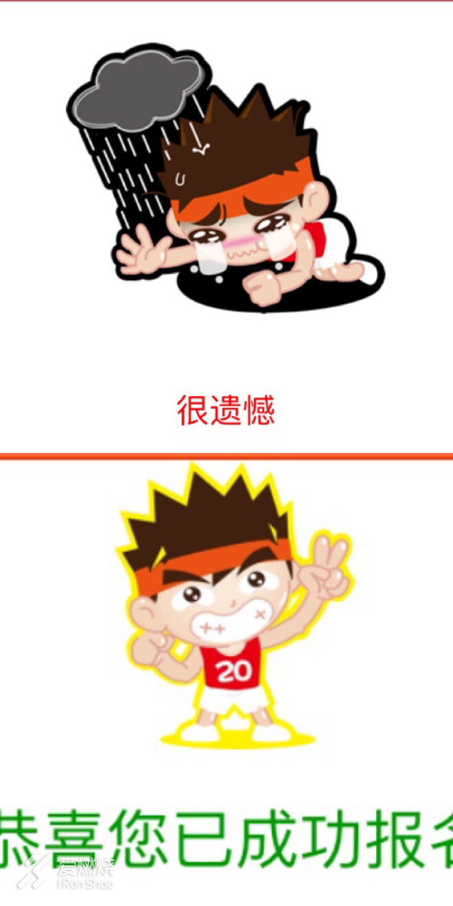 2017上马小忆——上马，终于等到你，pb，还好我没放弃