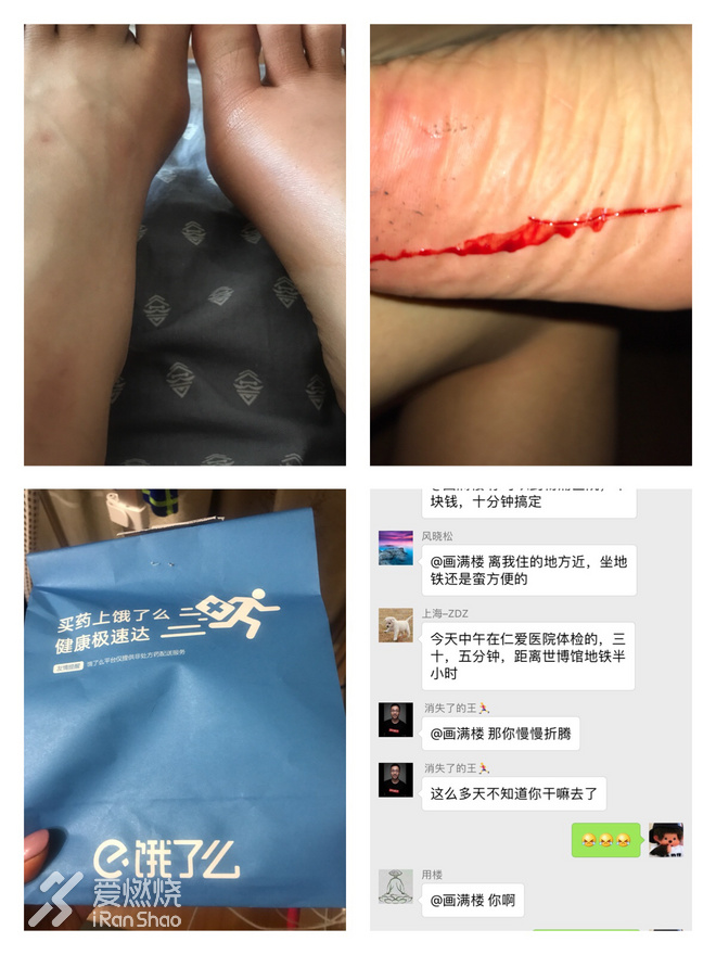 2017上马小忆——上马，终于等到你，pb，还好我没放弃