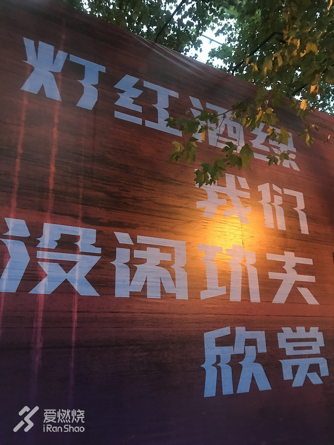 2017上马小忆——上马，终于等到你，pb，还好我没放弃