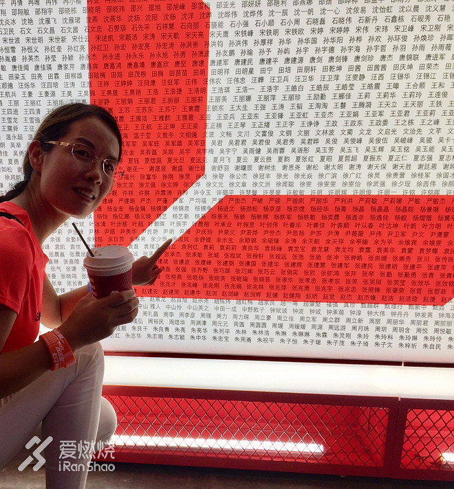 兔子伴我跑上马，一路看尽上海滩