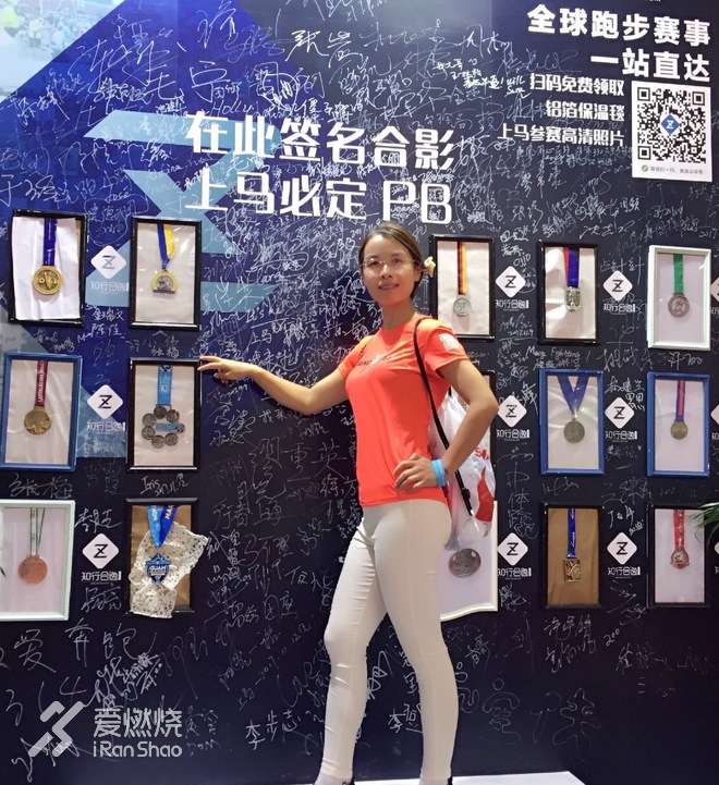 兔子伴我跑上马，一路看尽上海滩