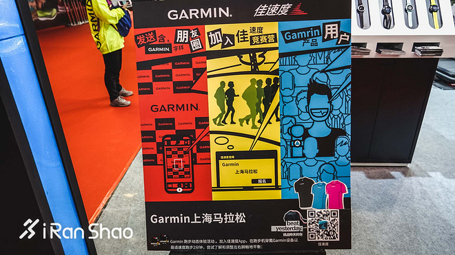 上马上全马 | 解锁最豪华EXPO 你与上马只差一个参赛包